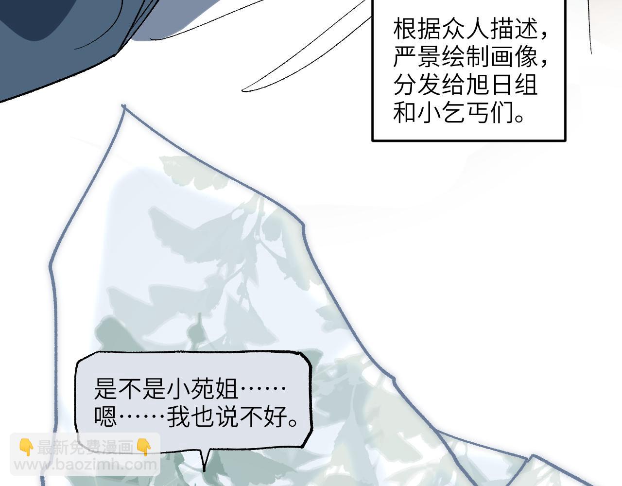 第35话 零片渐聚(1/4)-第42话