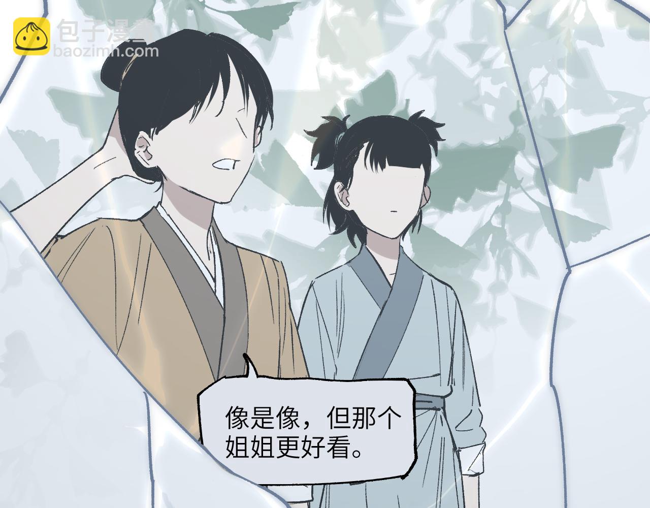 第35话 零片渐聚(1/4)-第42话