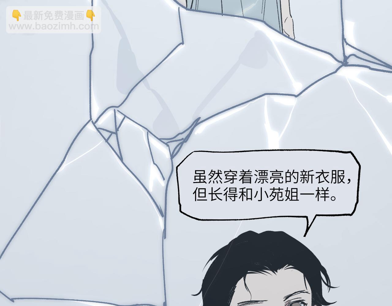第35话 零片渐聚(1/4)-第42话
