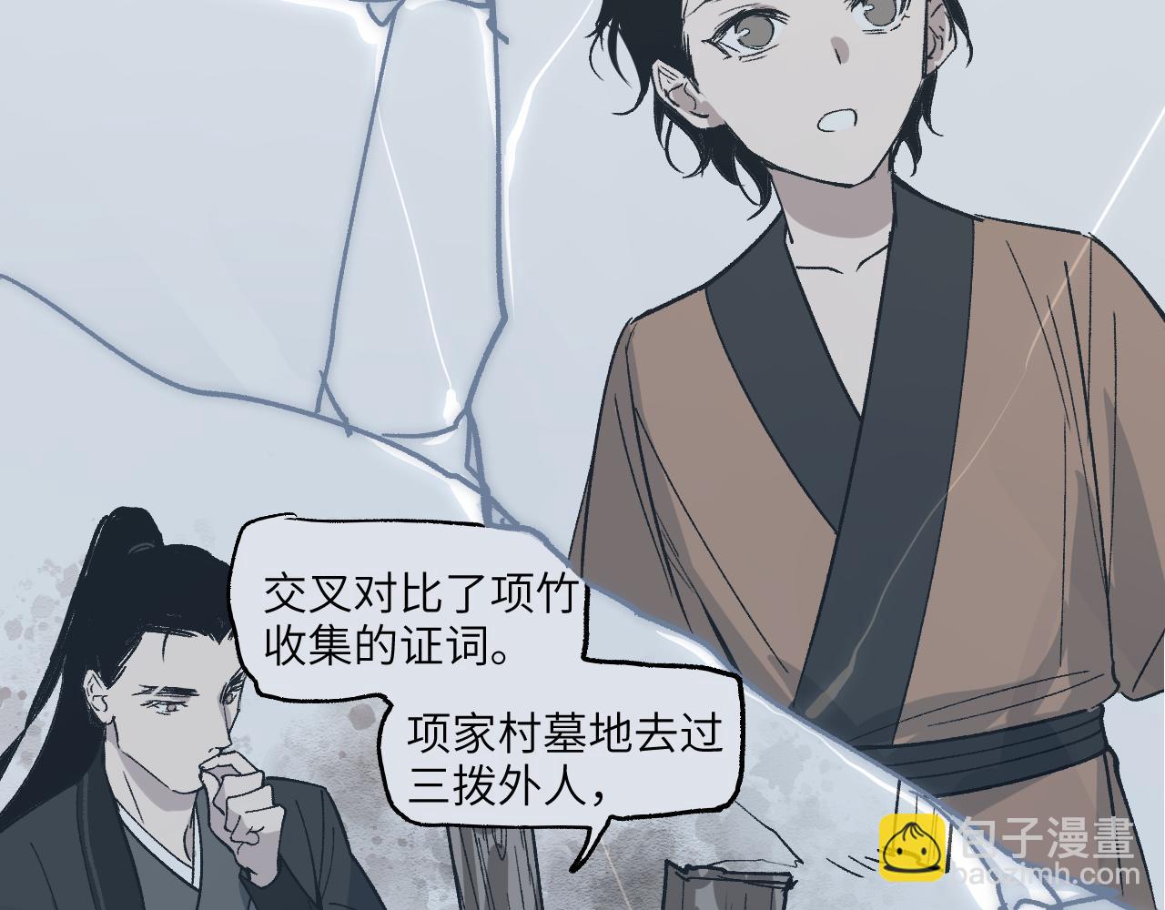 第35话 零片渐聚(1/4)-第42话