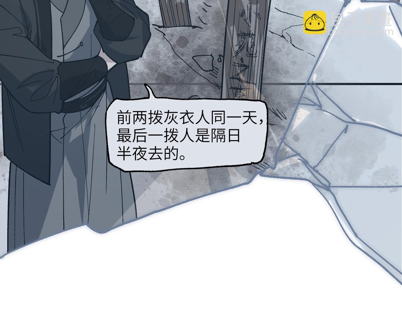 第35话 零片渐聚(1/4)-第42话