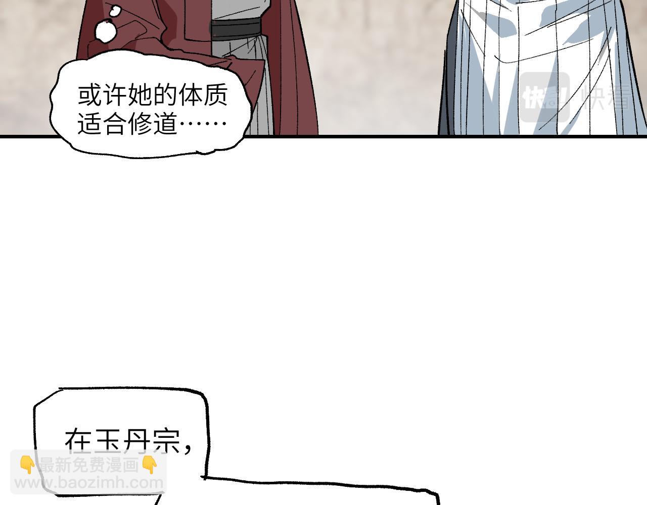 第35话 零片渐聚(1/4)-第42话