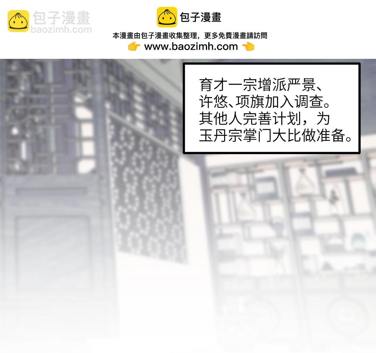 第35话 零片渐聚(1/4)-第42话