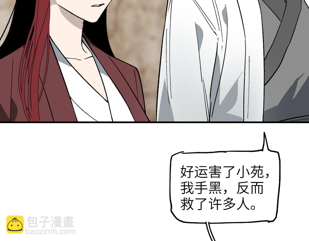 第35话 零片渐聚(1/4)-第42话