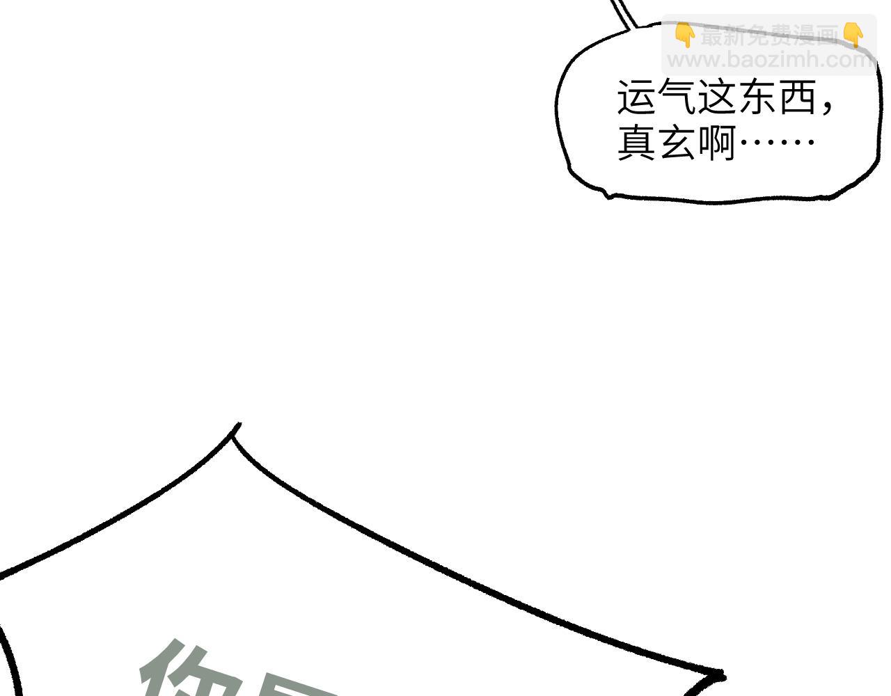 第35话 零片渐聚(1/4)-第42话