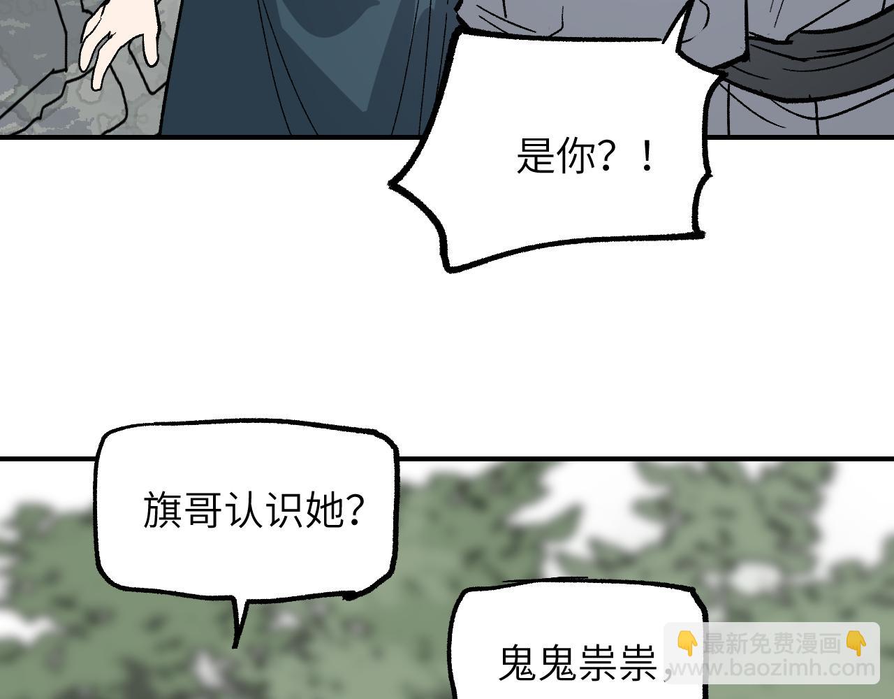 第35话 零片渐聚(1/4)-第42话