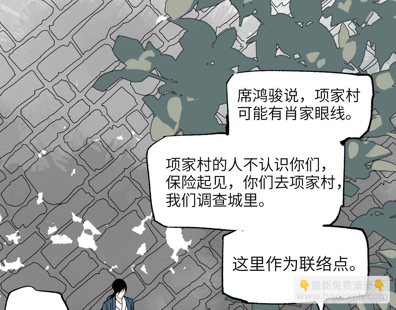 第35话 零片渐聚(1/4)-第42话
