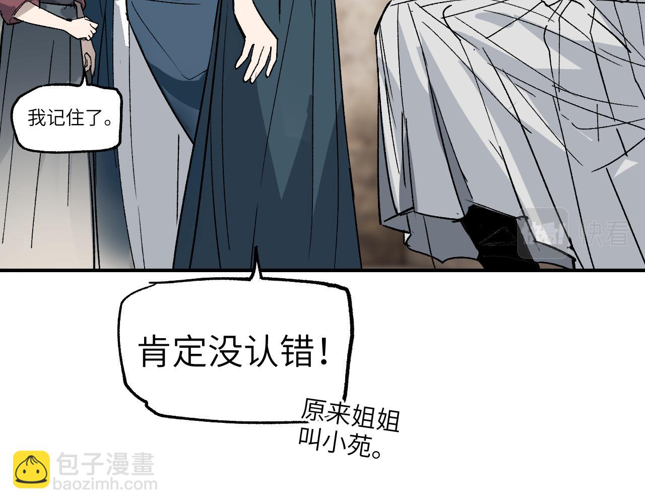 第35话 零片渐聚(1/4)-第42话