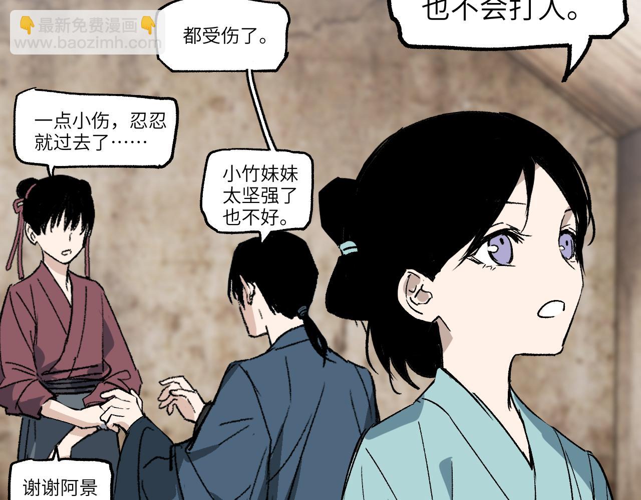 第35话 零片渐聚(1/4)-第42话