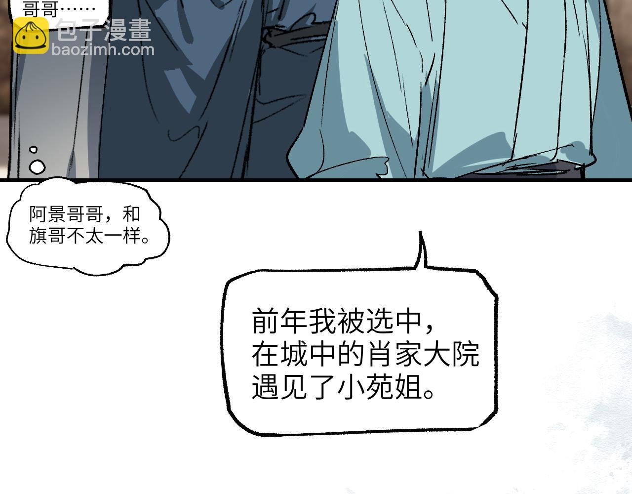 第35话 零片渐聚(1/4)-第42话