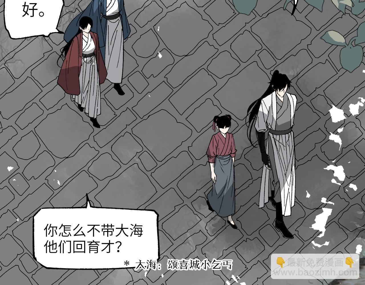 第35话 零片渐聚(1/4)-第42话