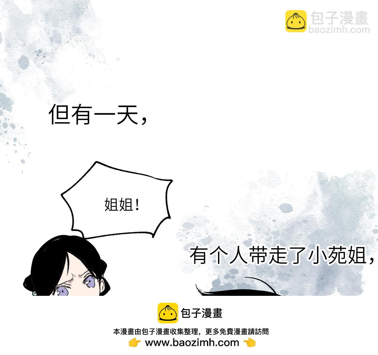 第35话 零片渐聚(1/4)-第42话