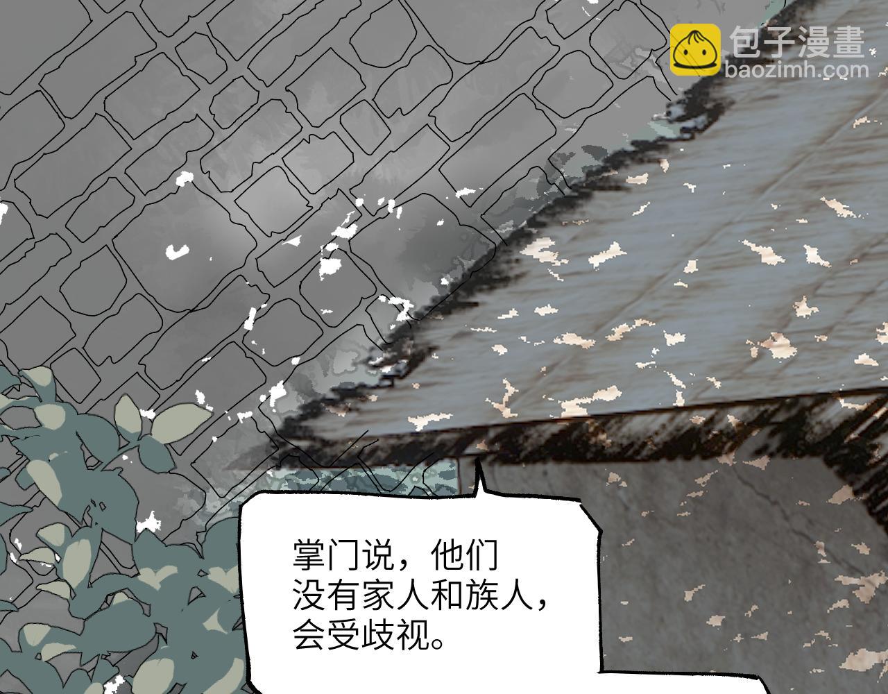 第35话 零片渐聚(1/4)-第42话