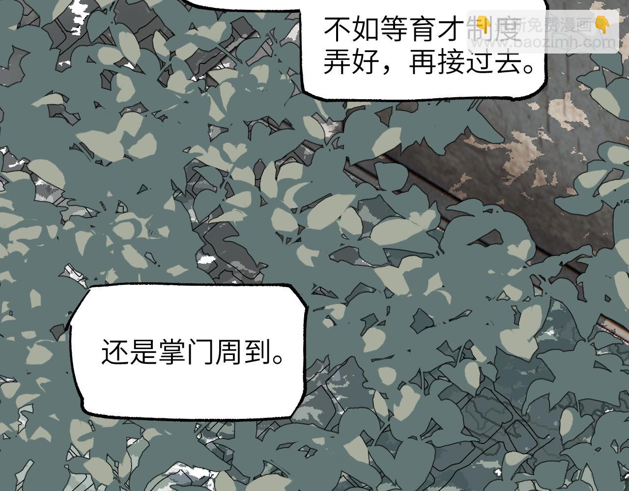 第35话 零片渐聚(1/4)-第42话