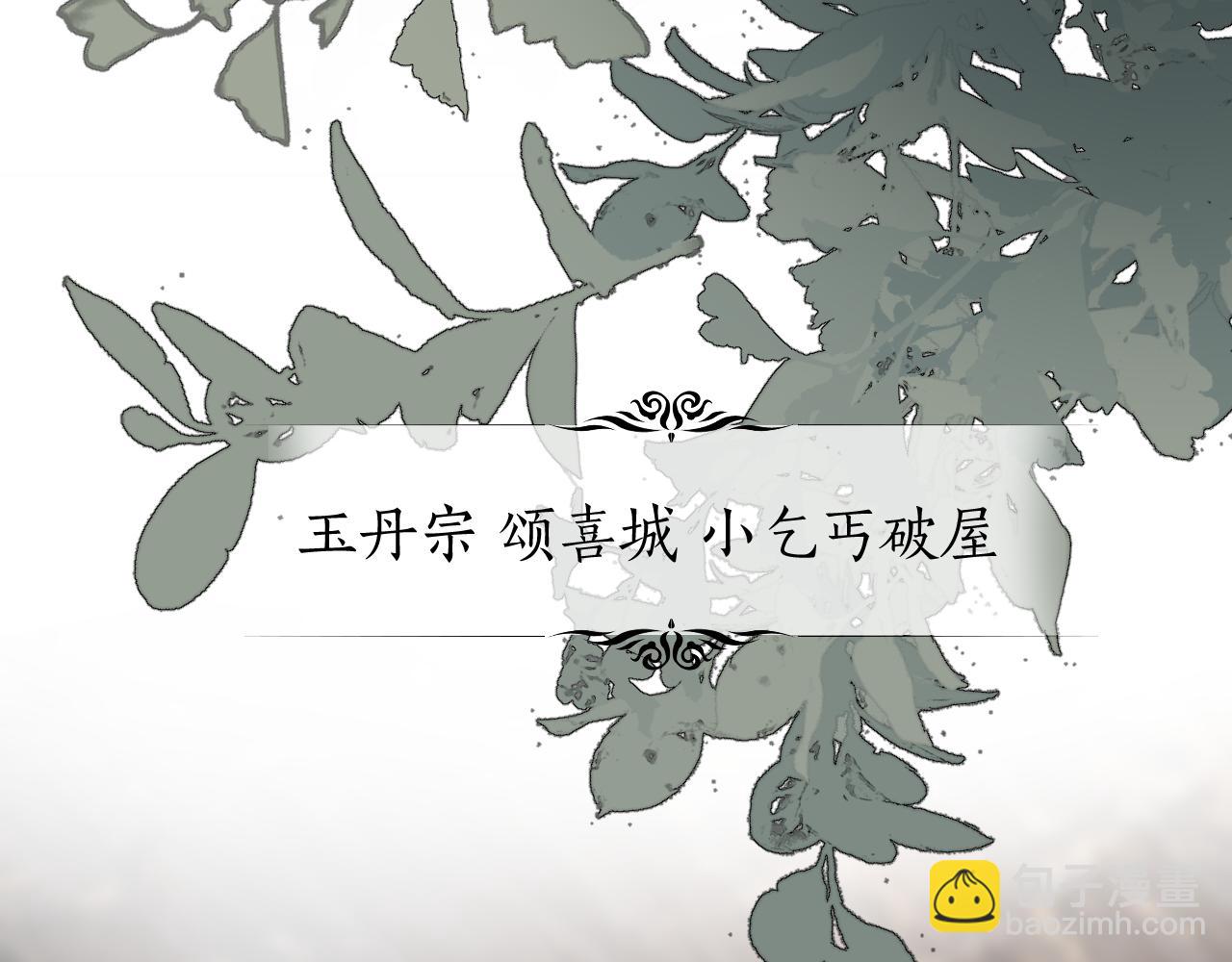 第35话 零片渐聚(1/4)-第42话