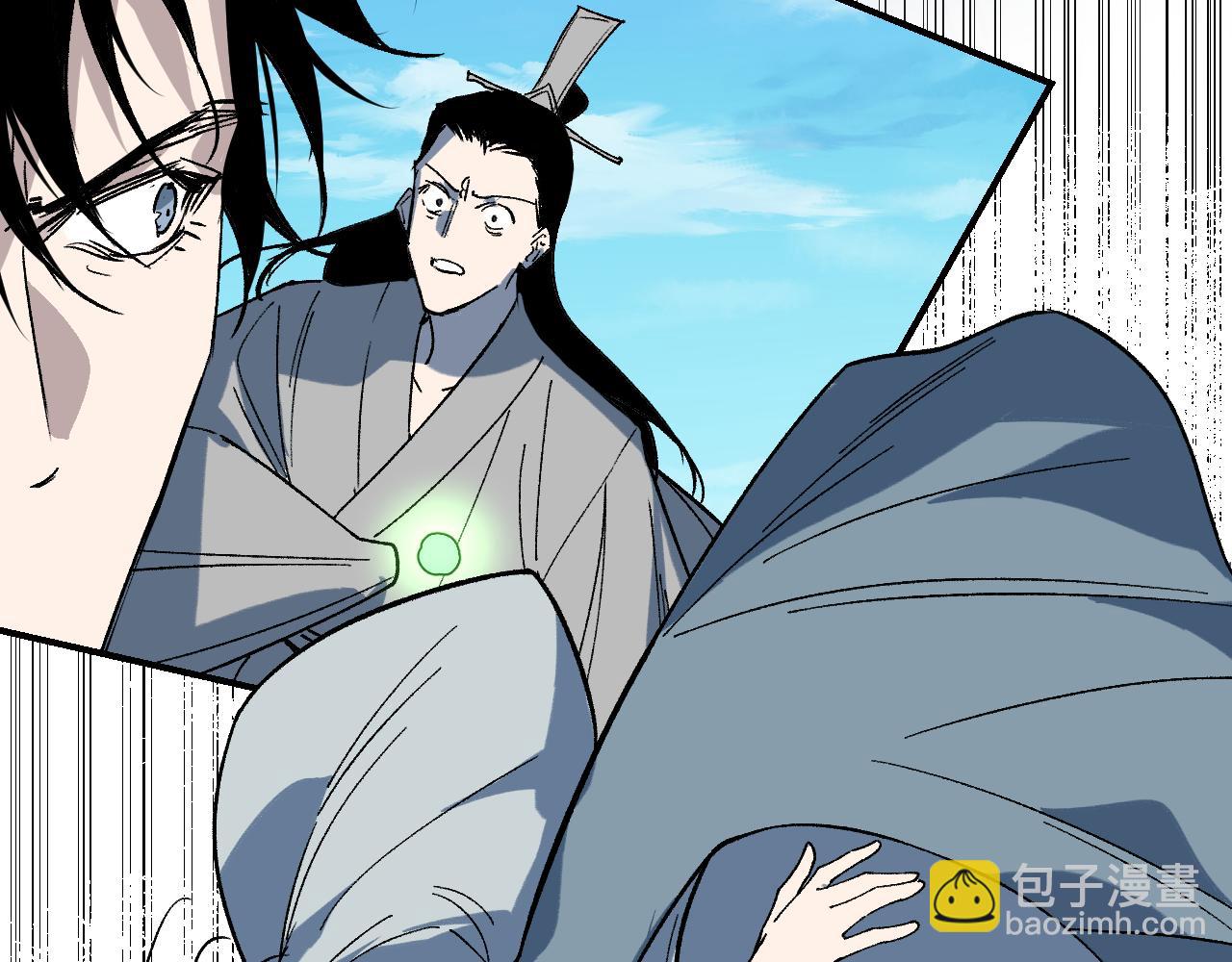 第37话 弯弓满月(1/4)-第44话