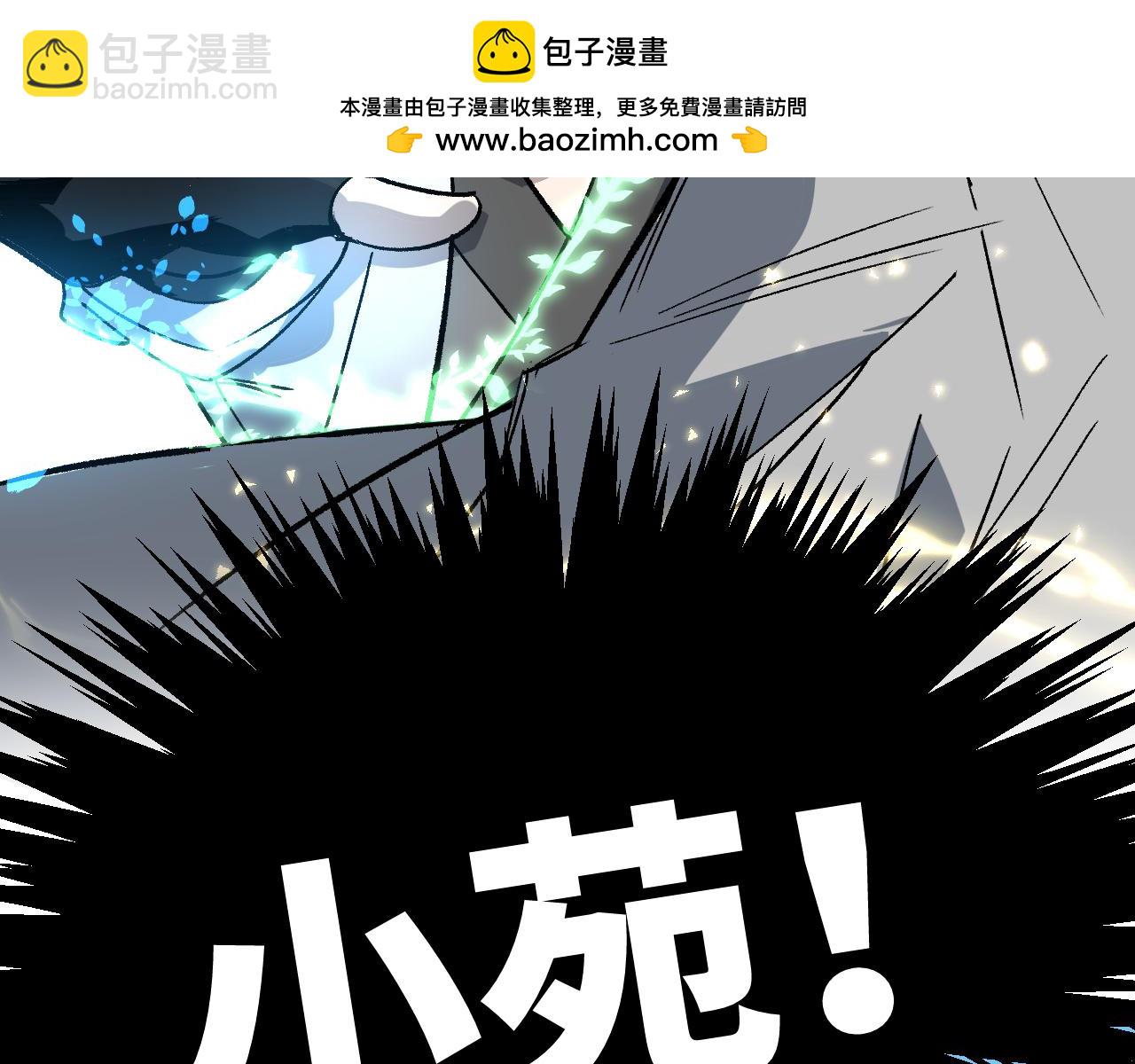 第37话 弯弓满月(1/4)-第44话