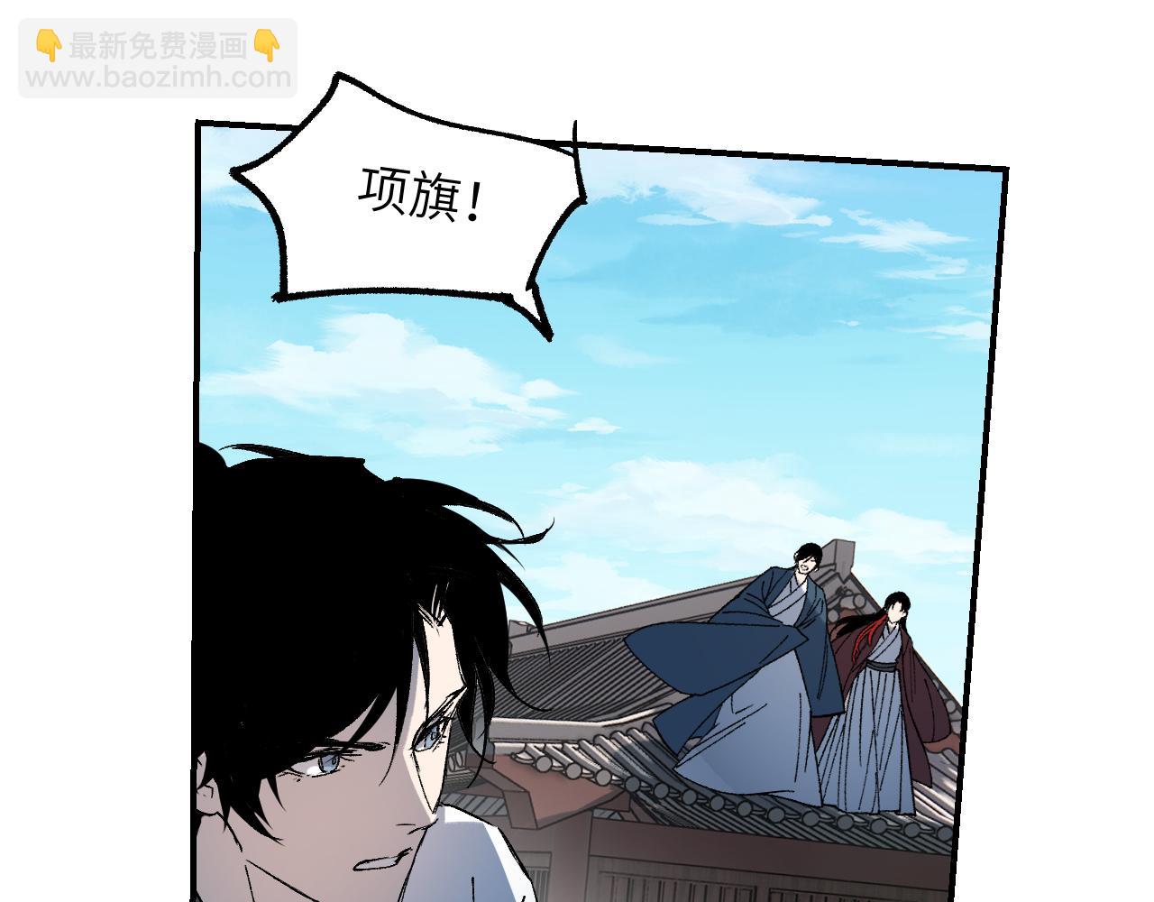 第37话 弯弓满月(1/4)-第44话