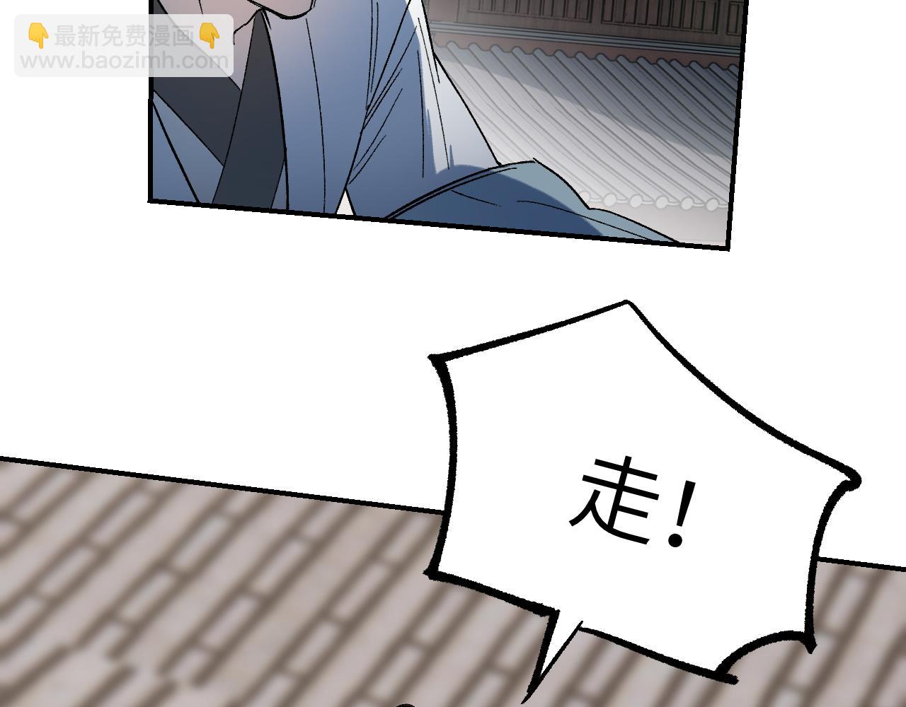 第37话 弯弓满月(1/4)-第44话