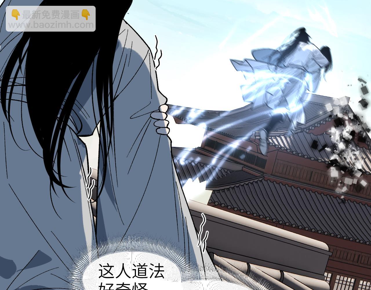 第37话 弯弓满月(1/4)-第44话