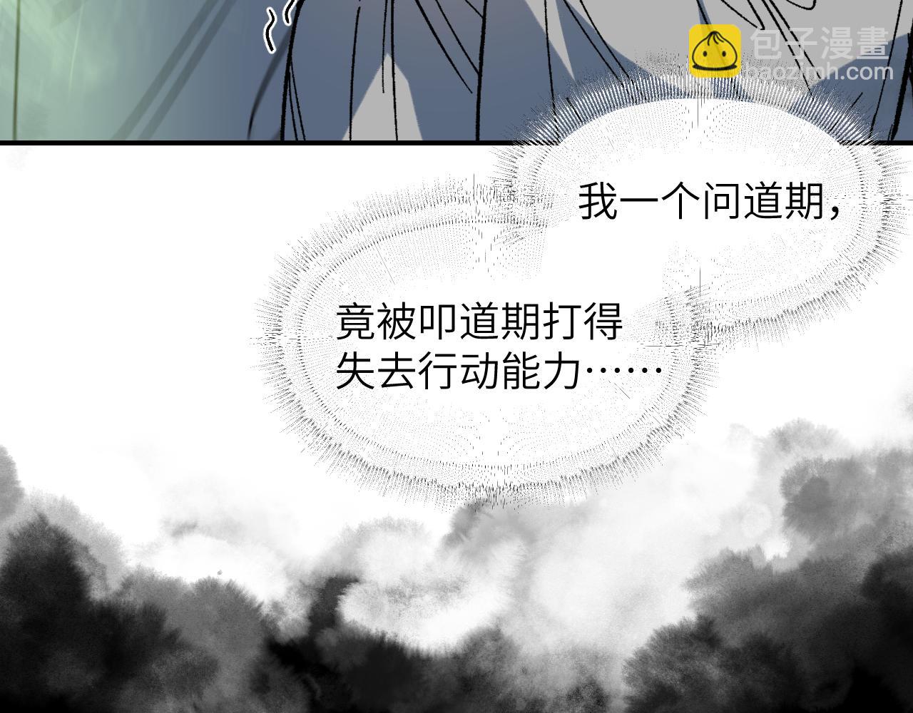 第37话 弯弓满月(1/4)-第44话