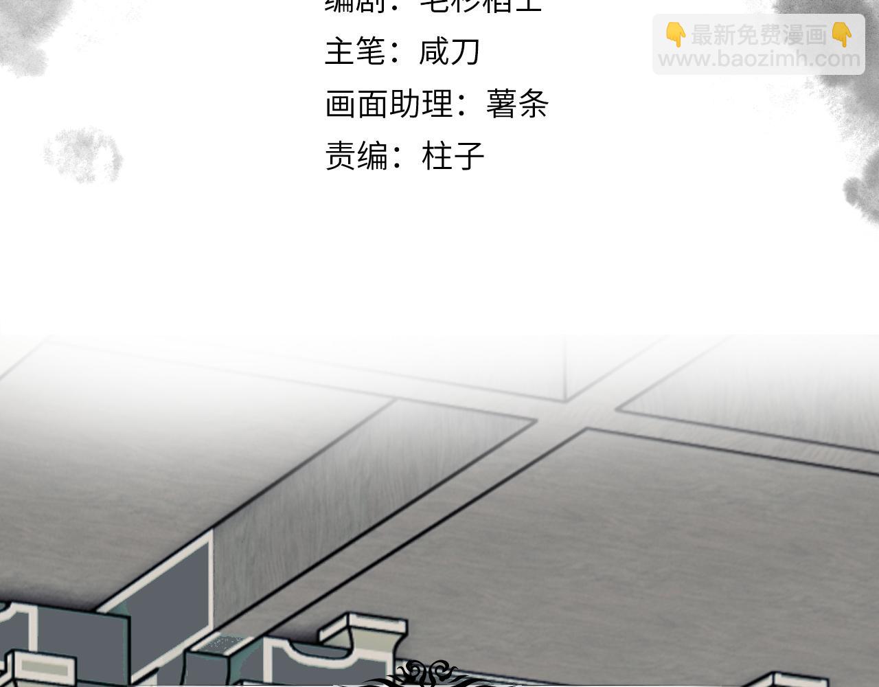 第37话 弯弓满月(1/4)-第44话