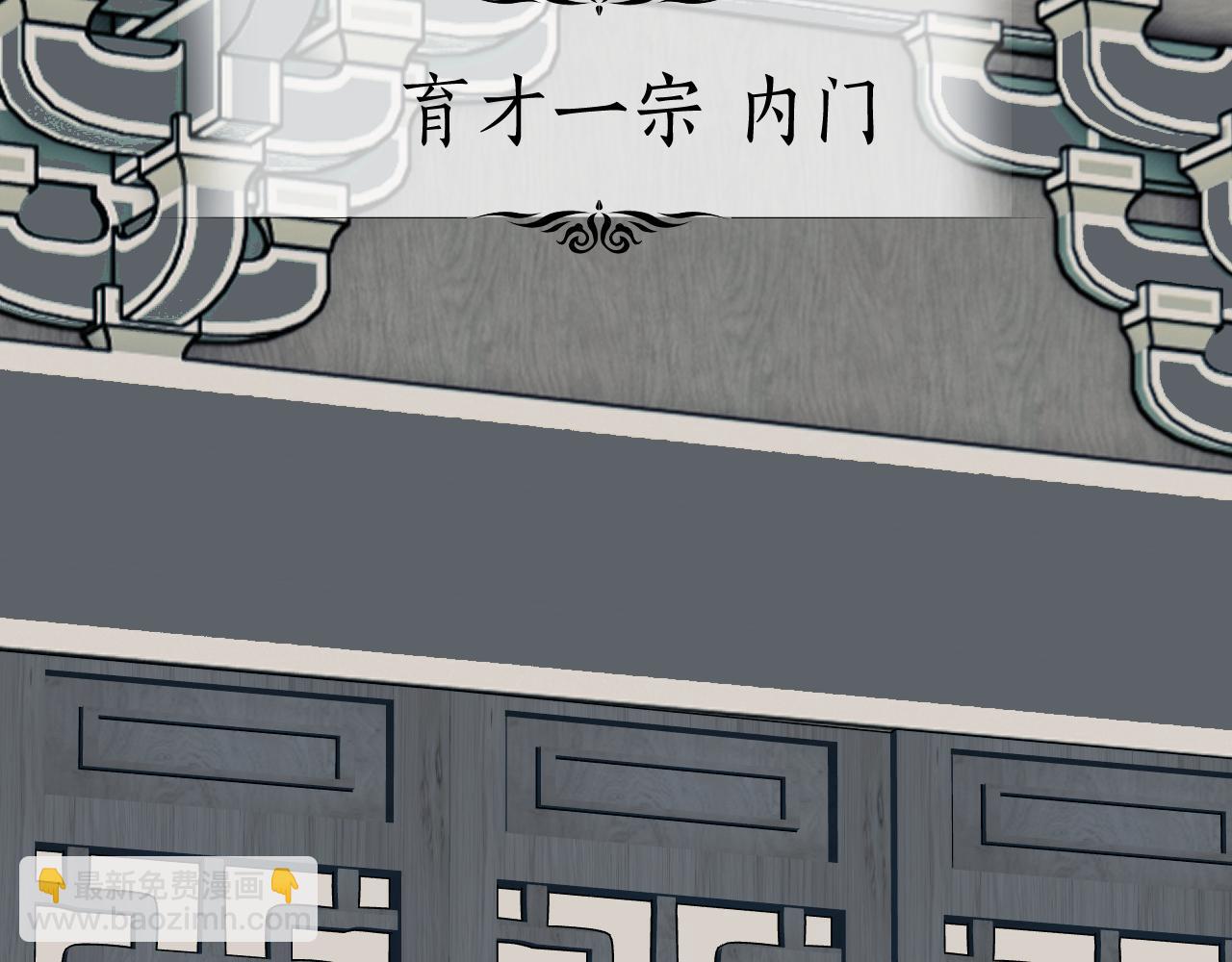第37话 弯弓满月(1/4)-第44话
