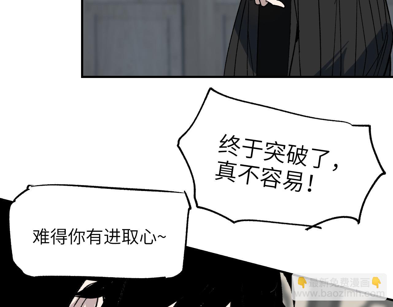 第37话 弯弓满月(1/4)-第44话