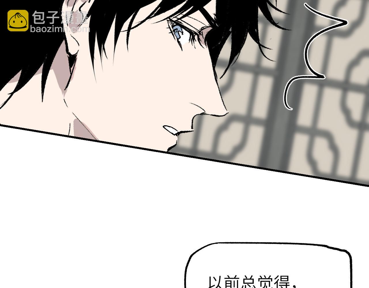 第37话 弯弓满月(1/4)-第44话