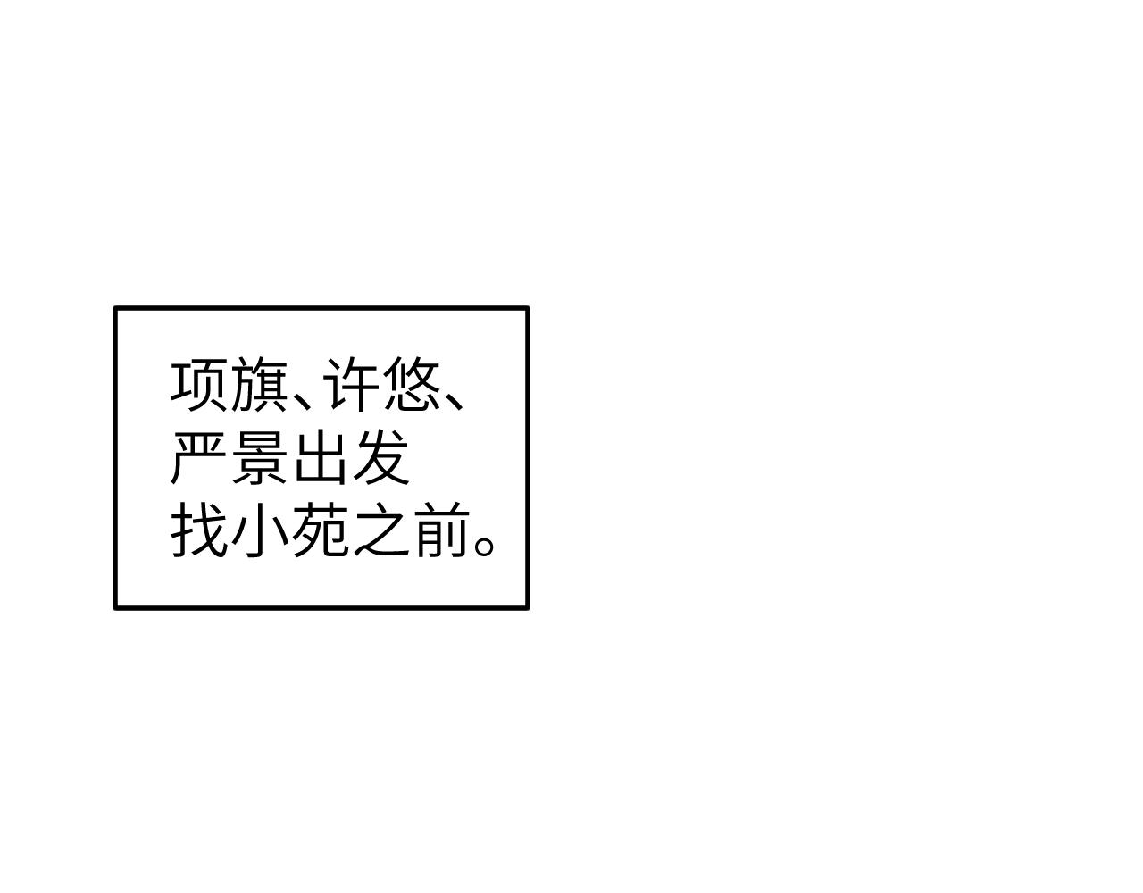 第38话 命由天定(1/4)-第46话