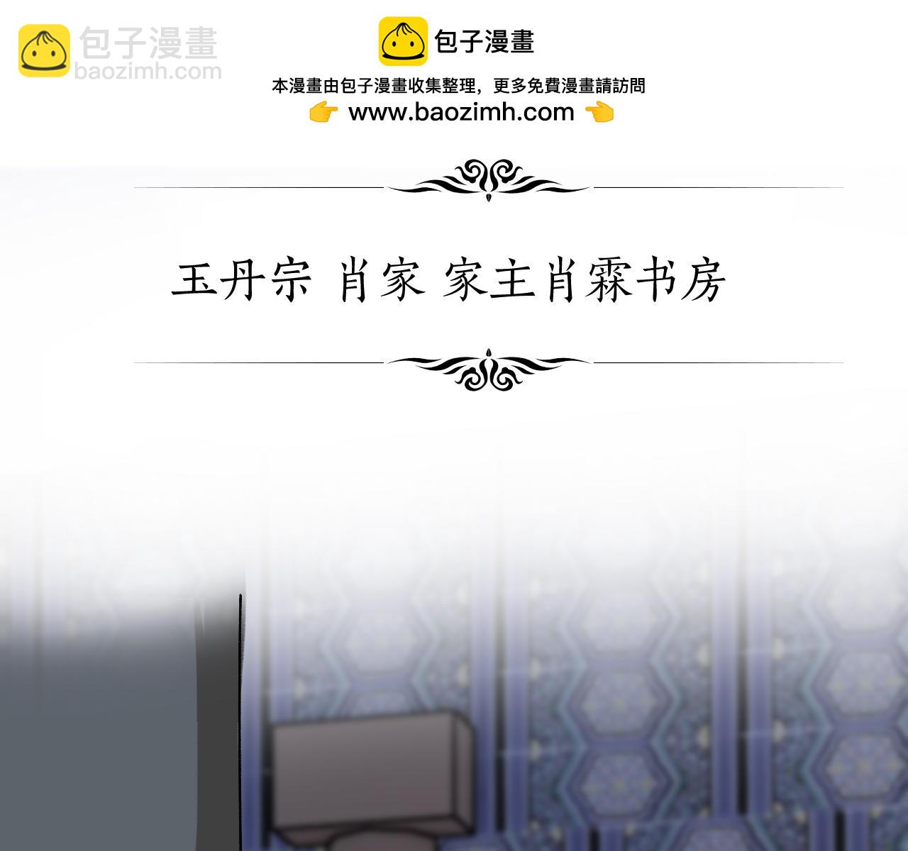 第38话 命由天定(1/4)-第46话