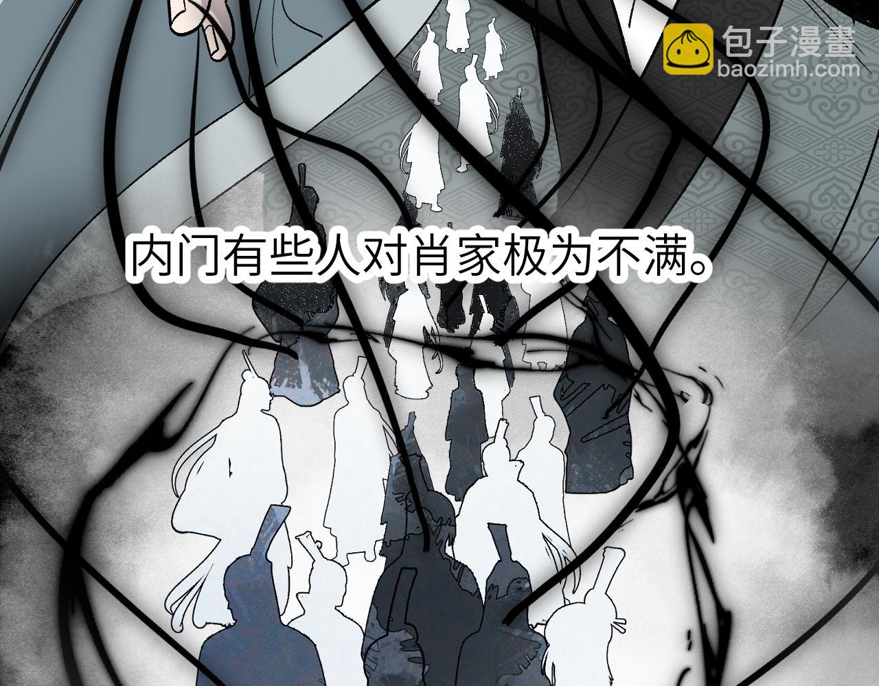 第38话 命由天定(1/4)-第46话