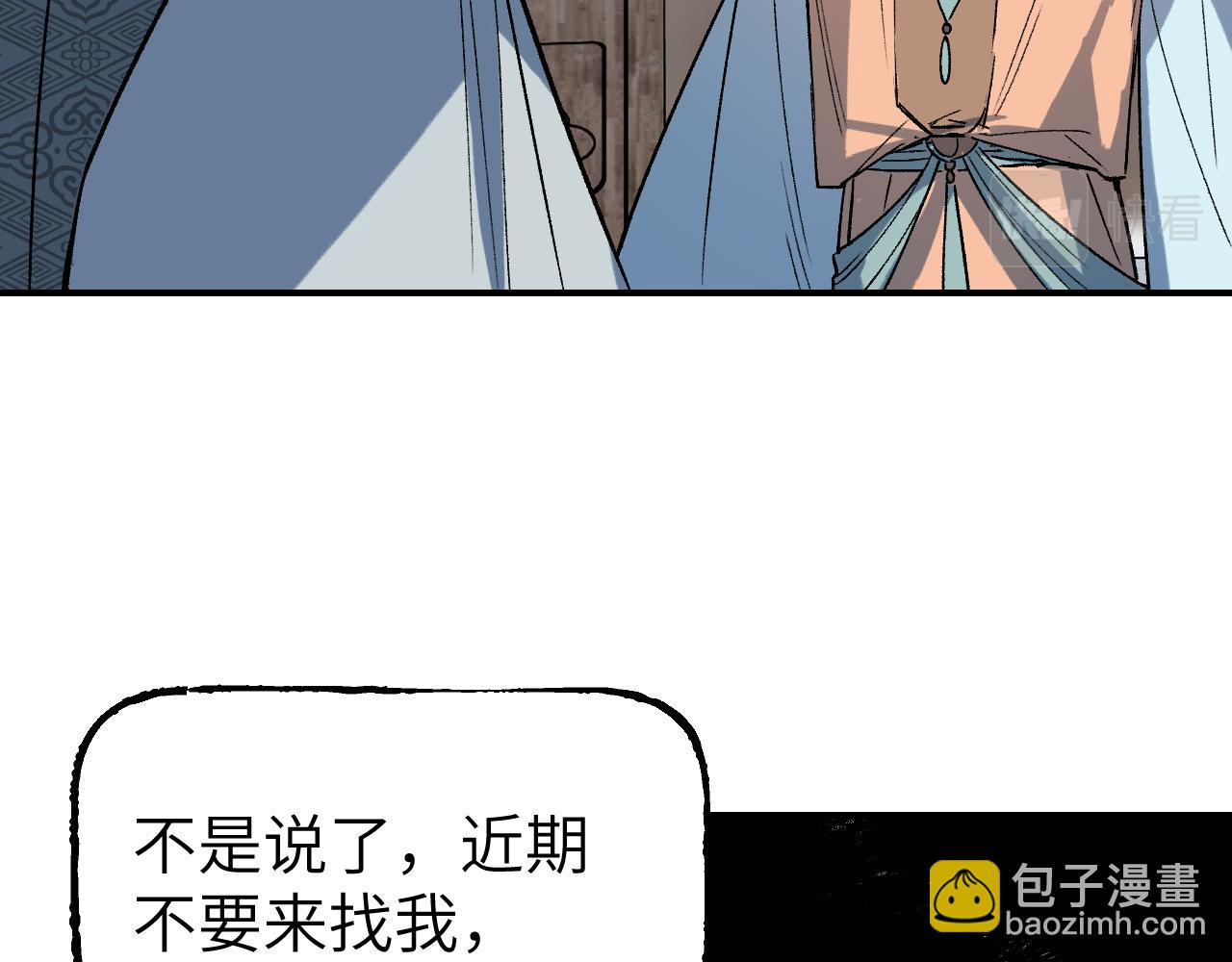 第38话 命由天定(1/4)-第46话