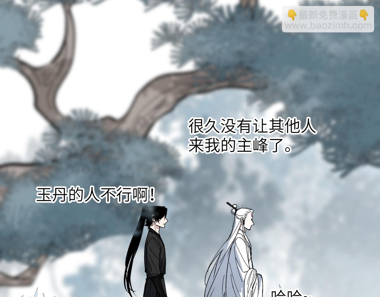 第40话 织线成网(1/4)-第48话