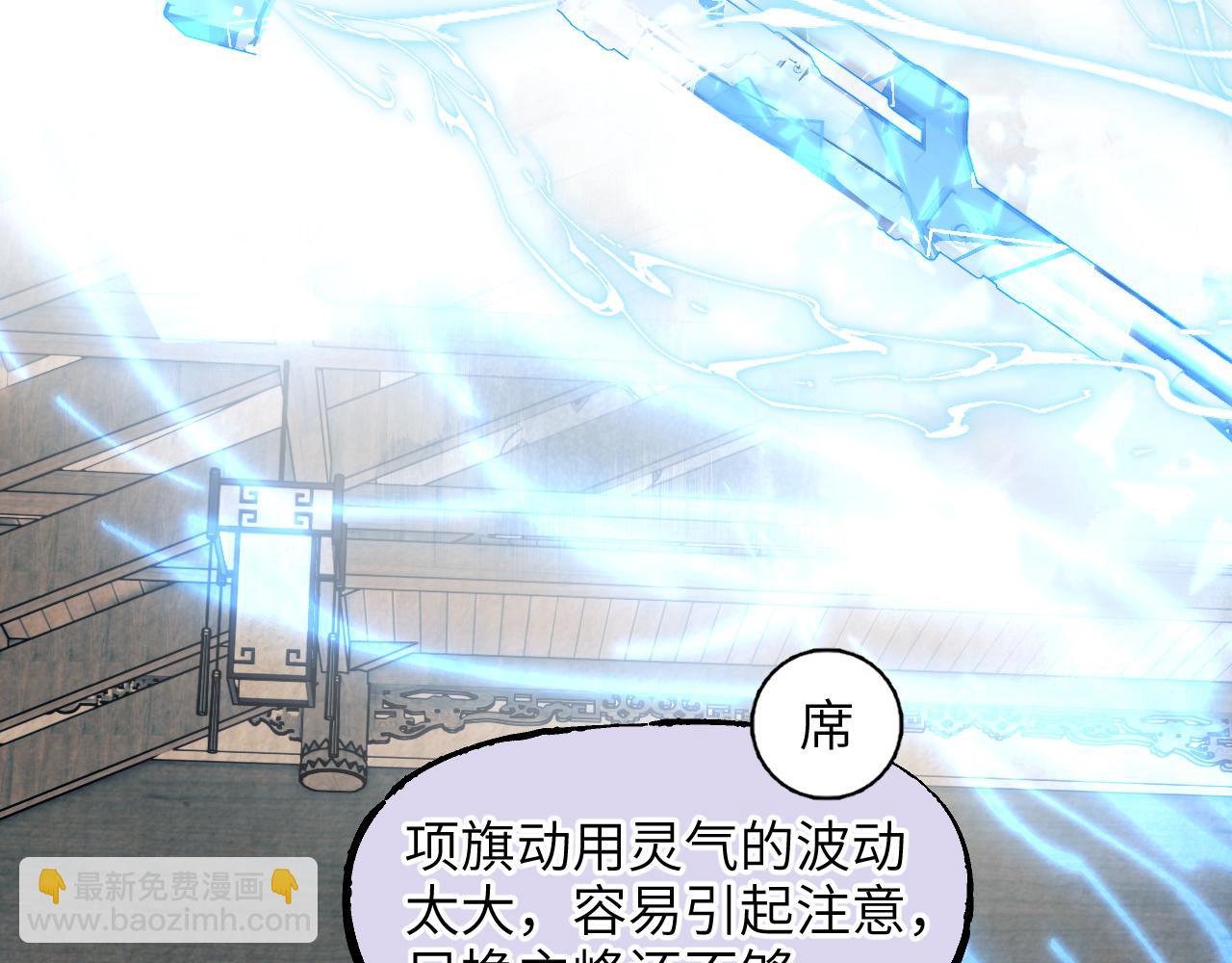 第40话 织线成网(1/4)-第48话