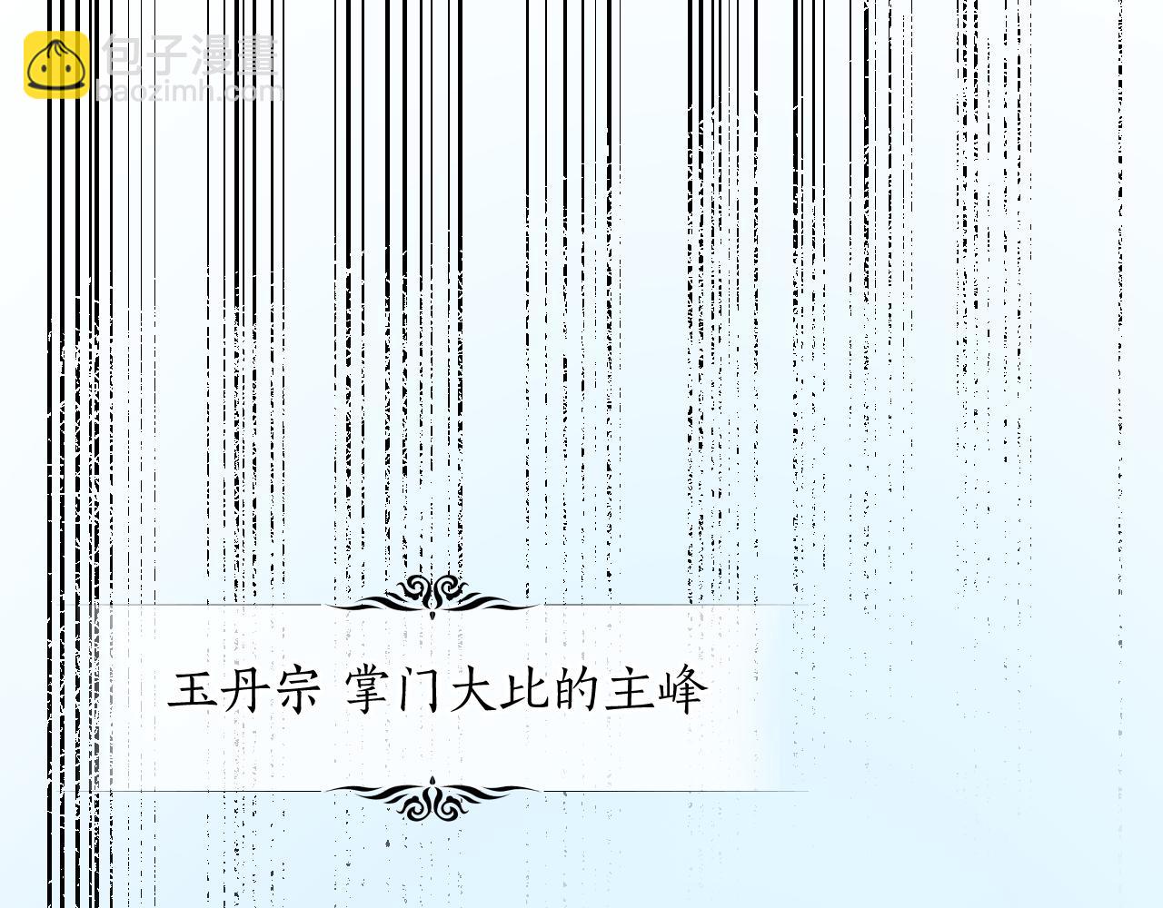 第40话 织线成网(1/4)-第48话