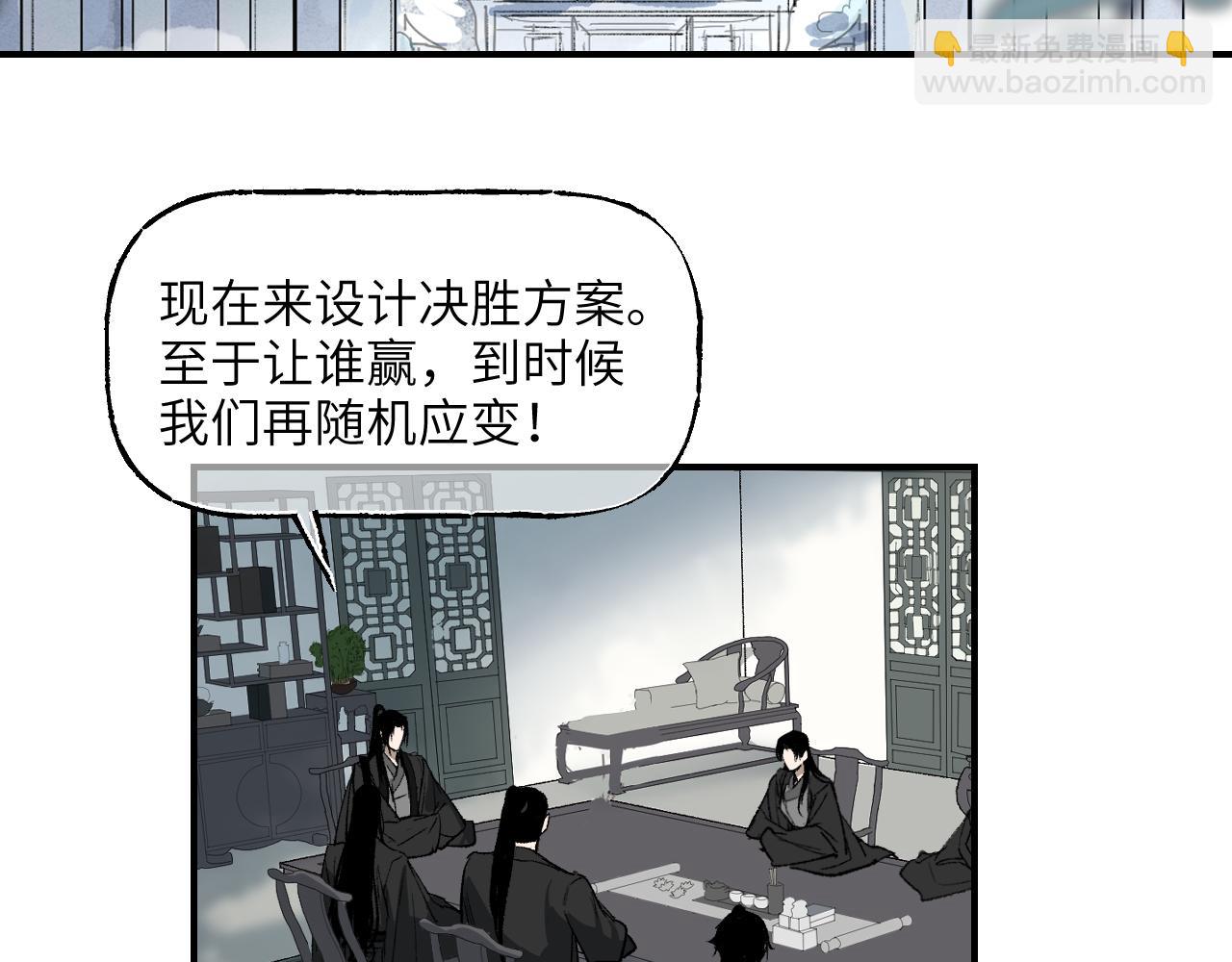 第40话 织线成网(1/4)-第48话