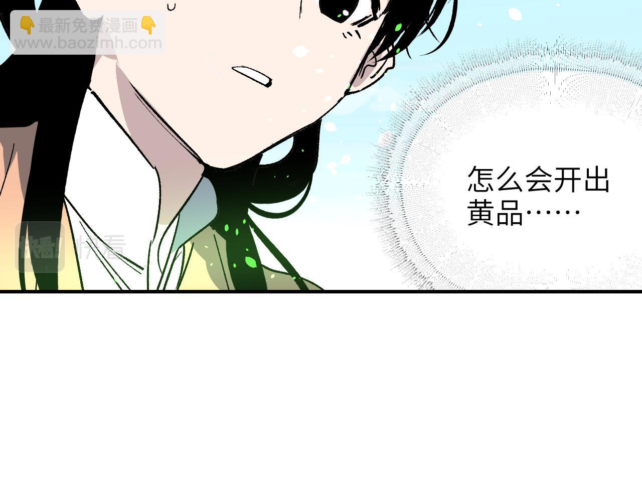 第40话 织线成网(1/4)-第48话