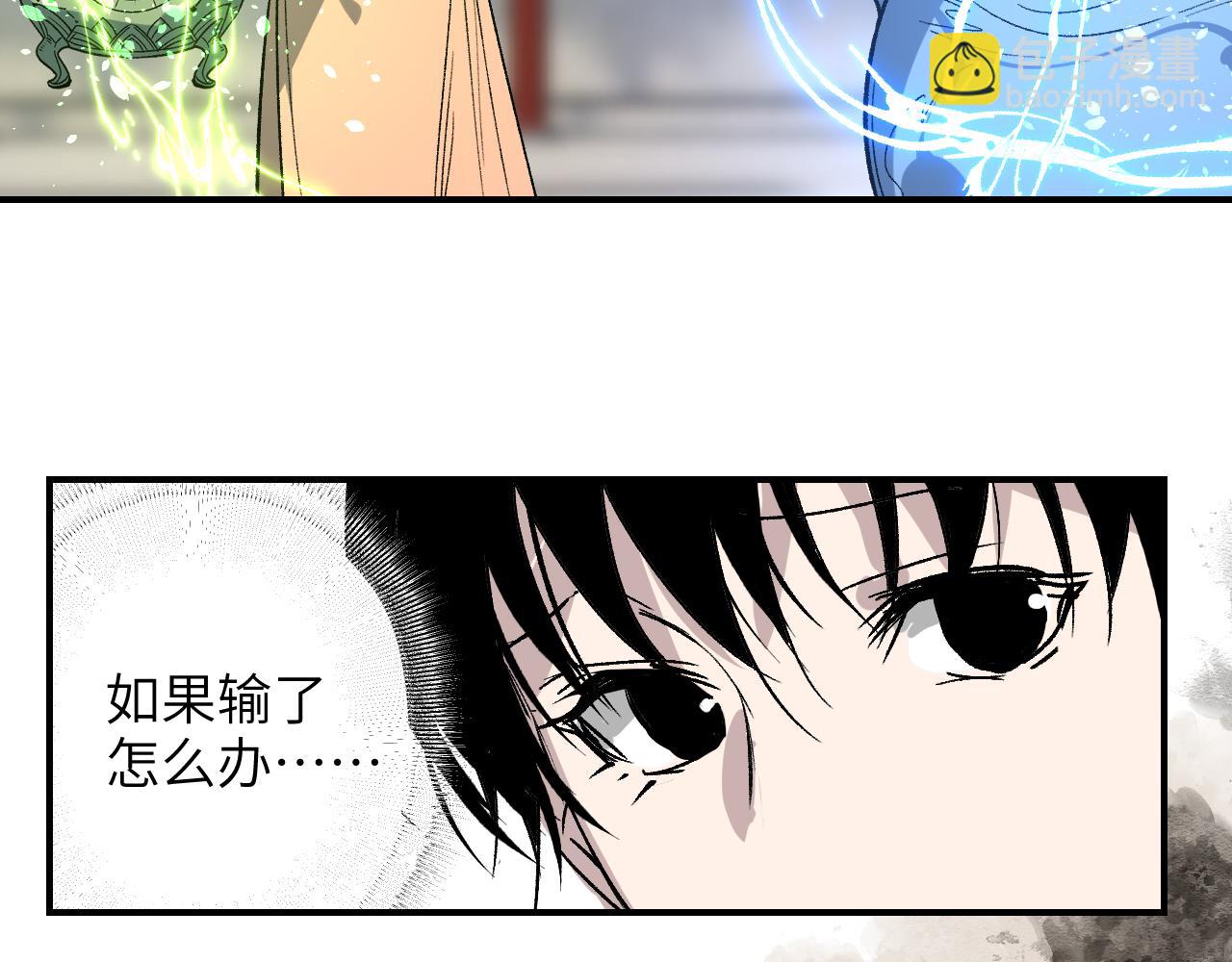 第40话 织线成网(1/4)-第48话