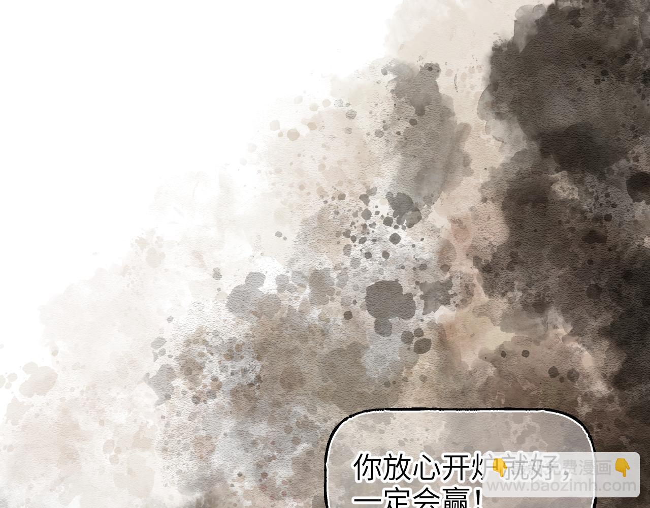 第40话 织线成网(1/4)-第48话