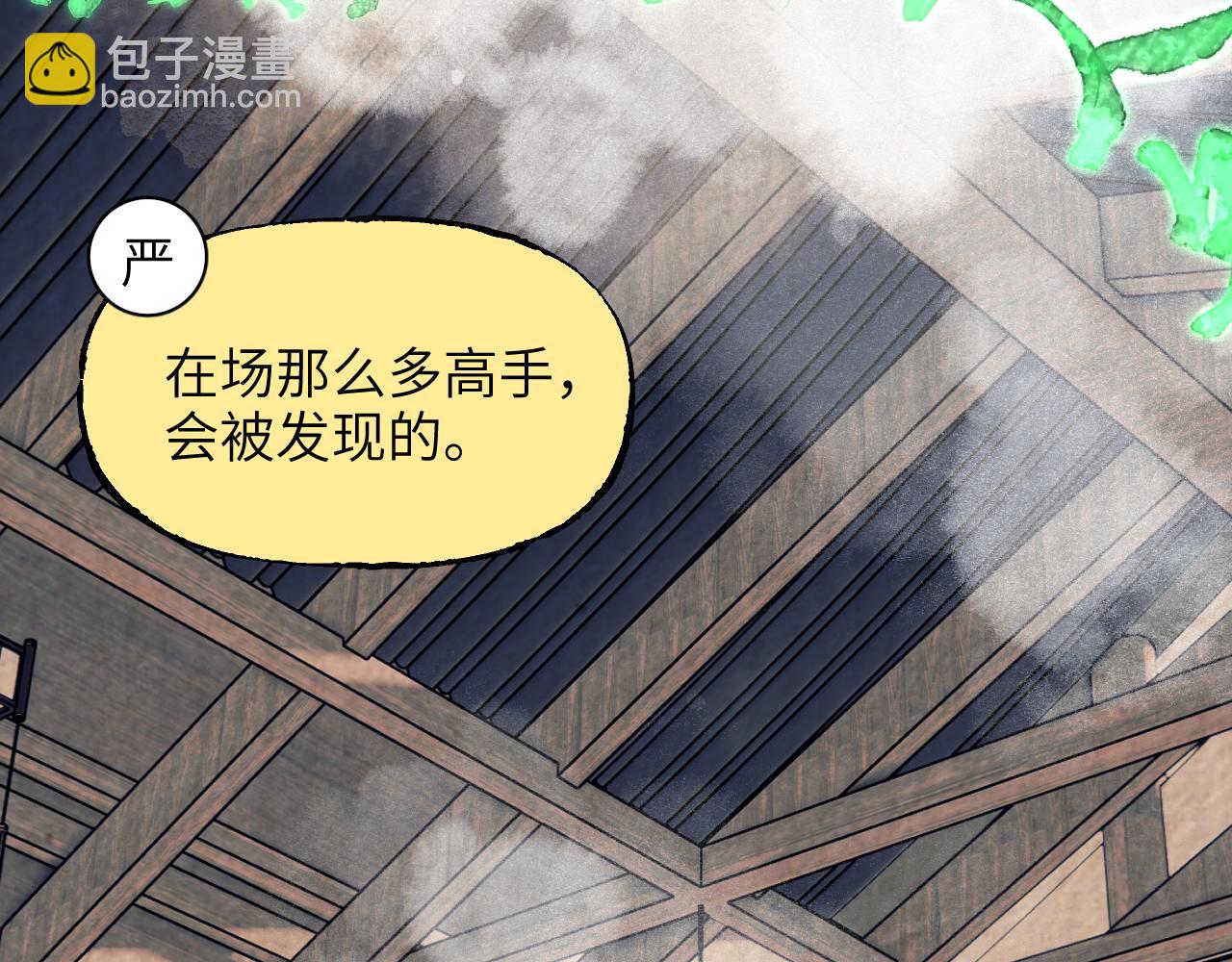 第40话 织线成网(1/4)-第48话