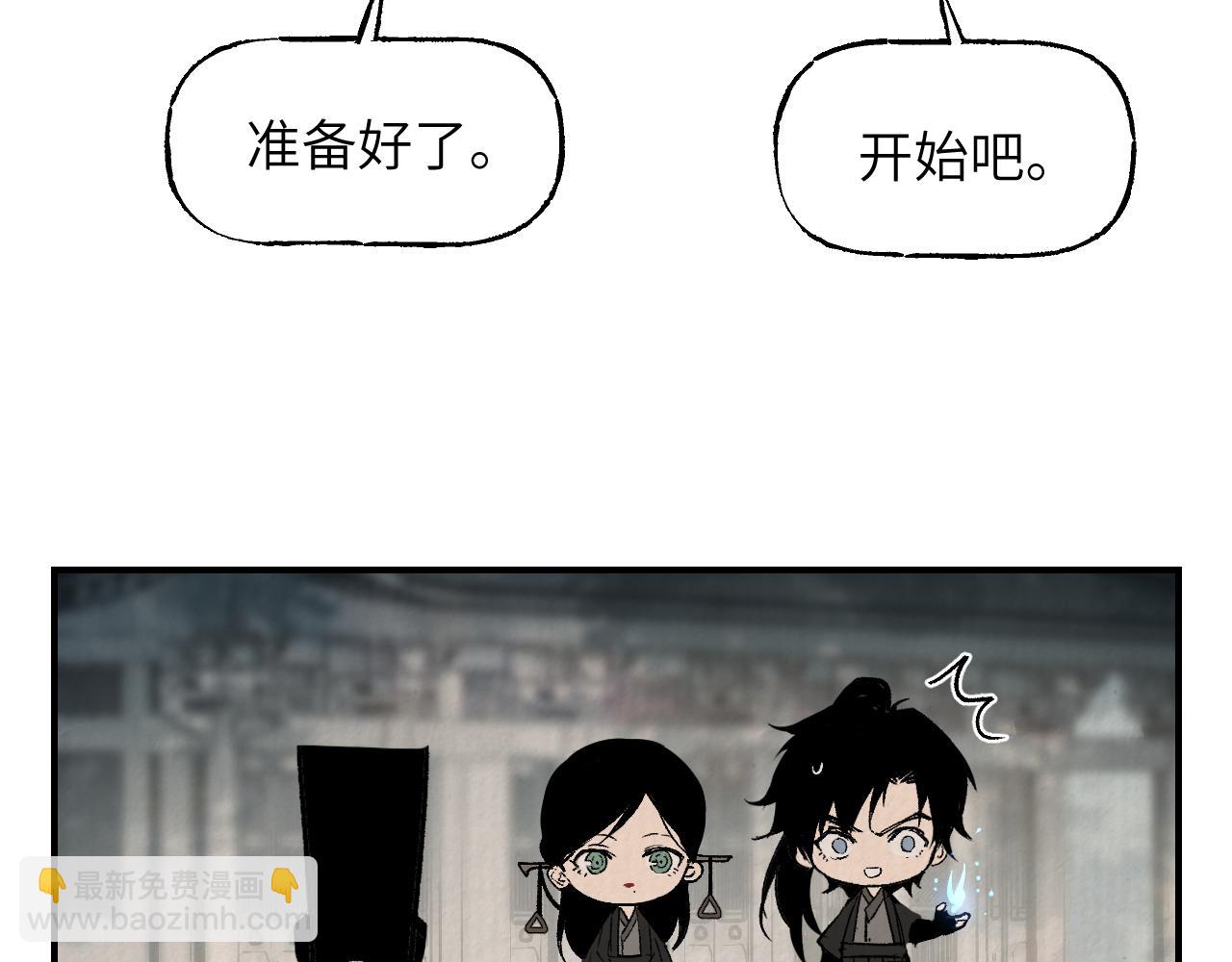 第40话 织线成网(1/4)-第48话