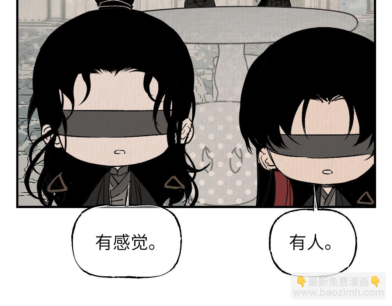 第40话 织线成网(1/4)-第48话