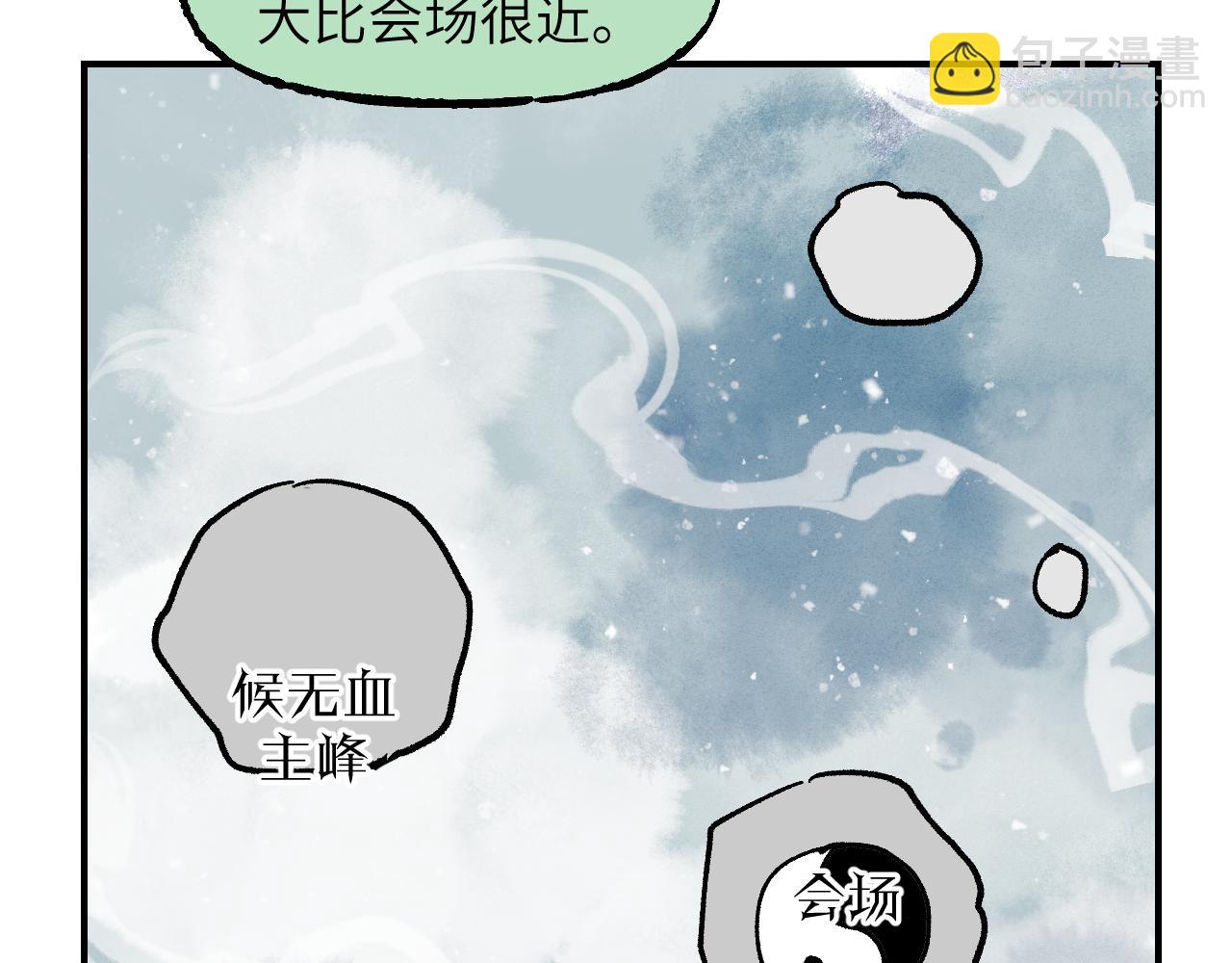 第40话 织线成网(1/4)-第48话