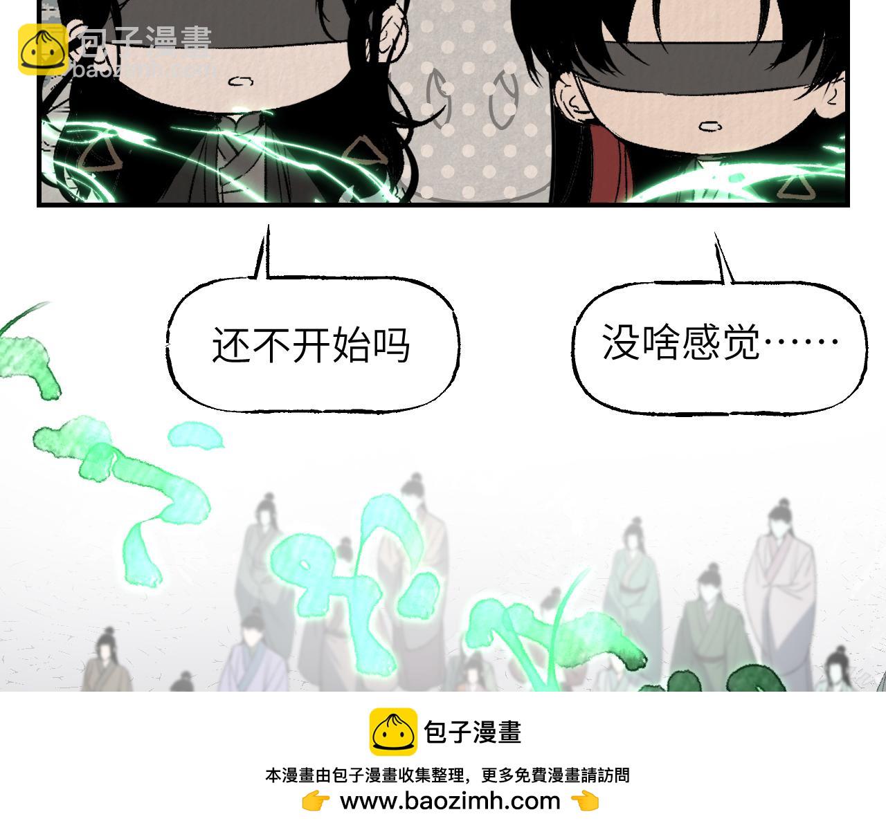 第40话 织线成网(1/4)-第48话
