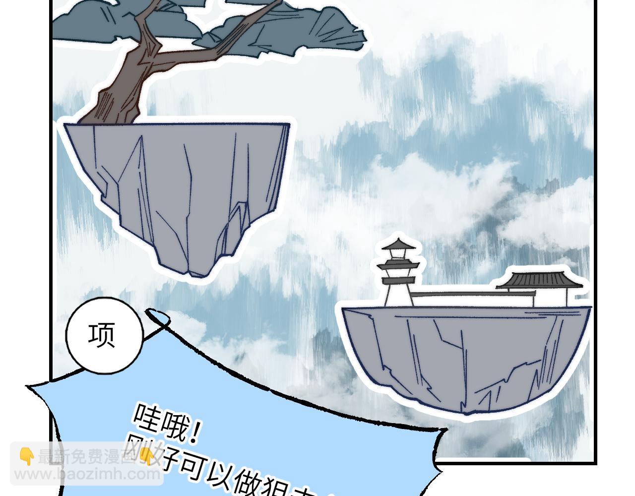 第40话 织线成网(1/4)-第48话