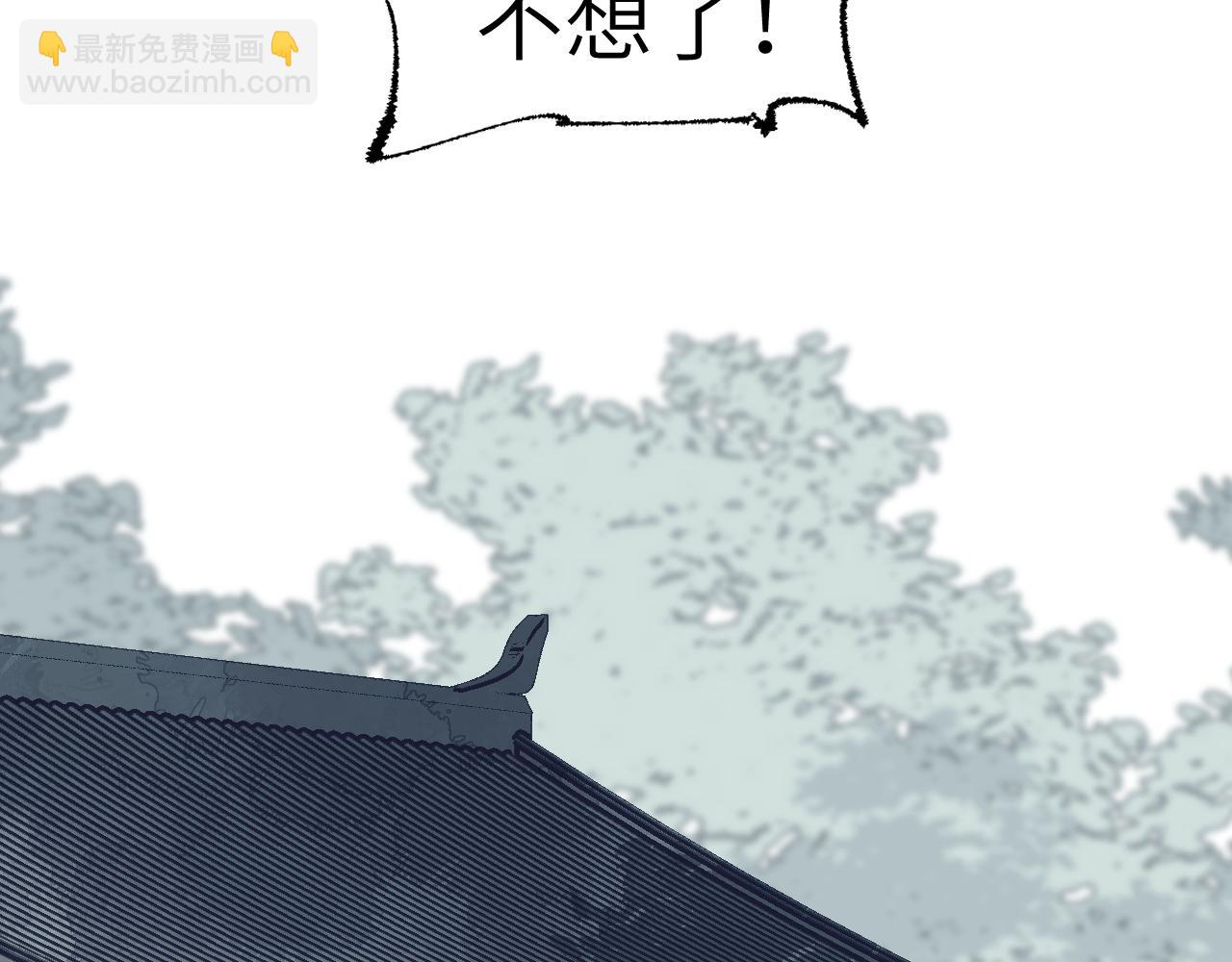 第3话 被迫拜师(1/4)-第6话
