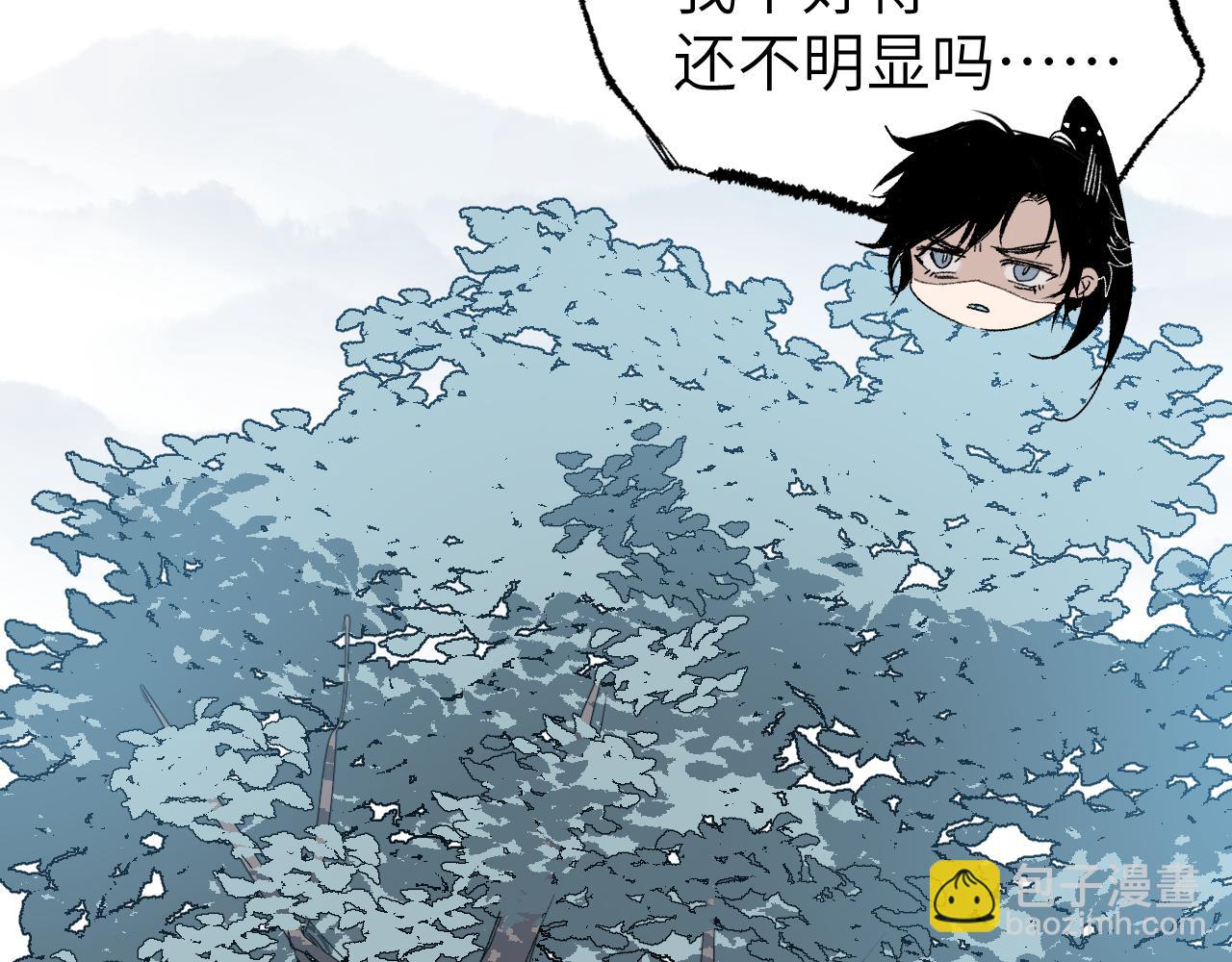 第3话 被迫拜师(1/4)-第6话
