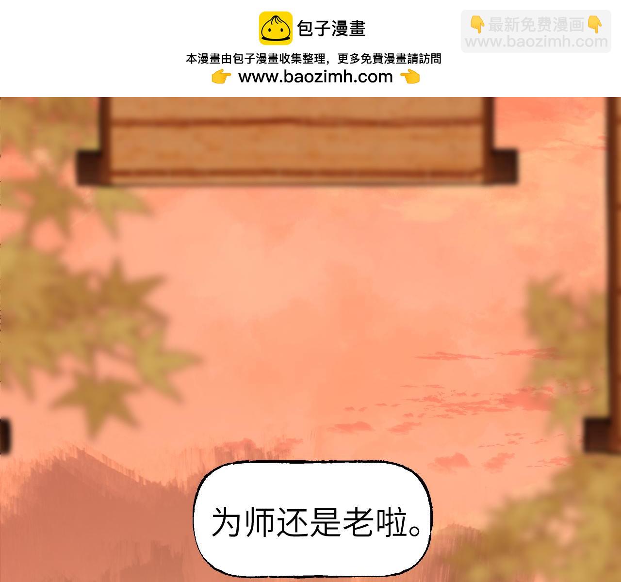 第44话 旅有终始(1/4)-第52话