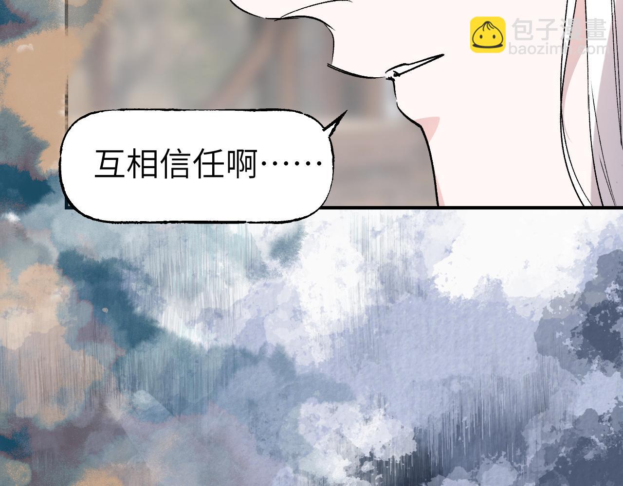 第44话 旅有终始(1/4)-第52话